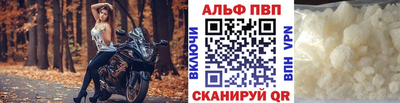 Меф мяу мяу Боровск
