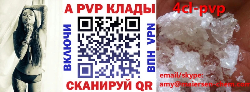 маркетплейс официальный сайт  Боровск  Alpha PVP мука 