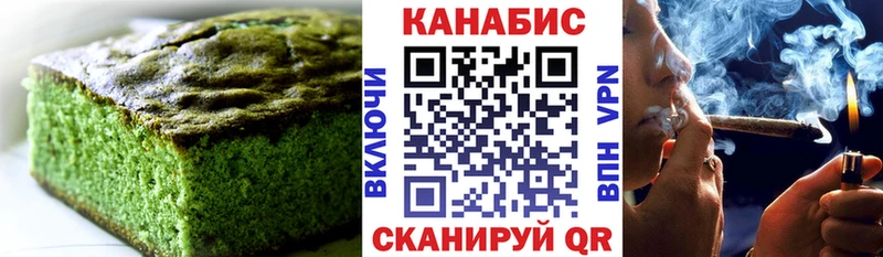 Cannafood конопля  где найти   Боровск 
