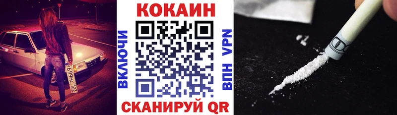 MEGA ссылки  Боровск  COCAIN Боливия  даркнет наркотические препараты  как найти закладки 