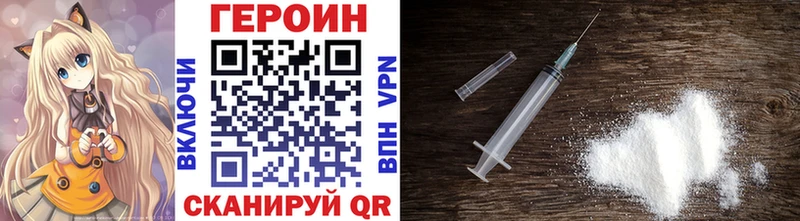 blacksprut зеркало Боровск Героин Афган дарнет шоп