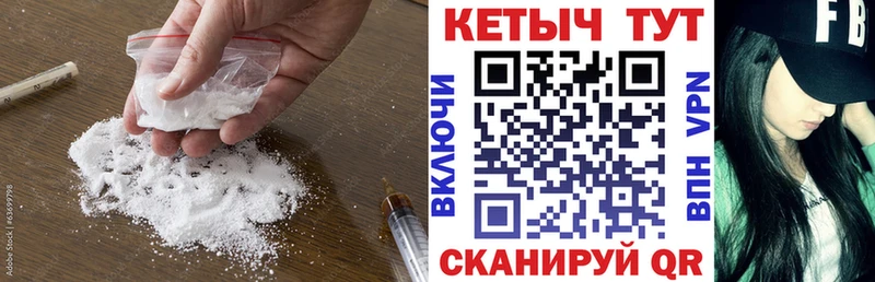 КЕТАМИН VHQ  Боровск 