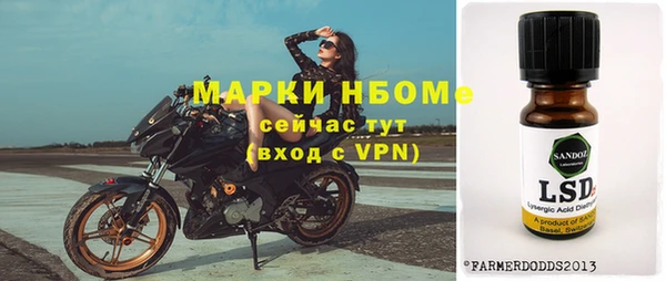 наркотики Алексеевка