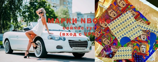 MDMA Premium VHQ Алексин