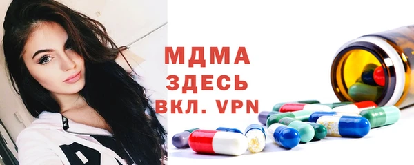 MDMA Premium VHQ Алексин