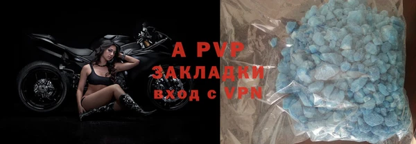 кристаллы Саяногорск