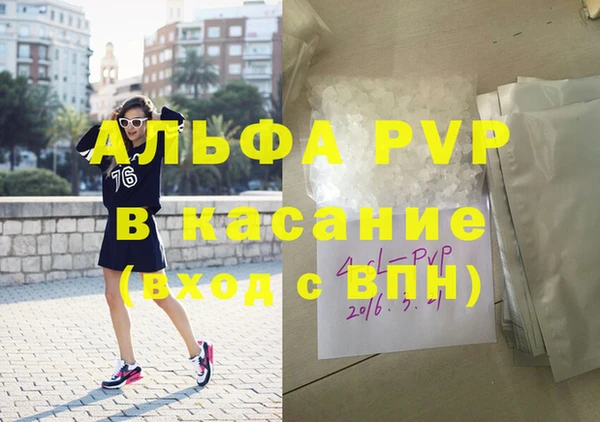 MDMA Premium VHQ Алексин