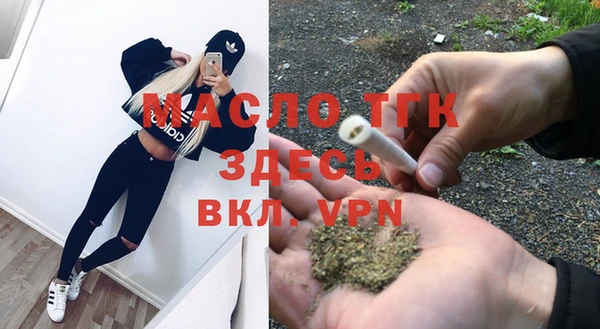 MDMA Premium VHQ Алексин