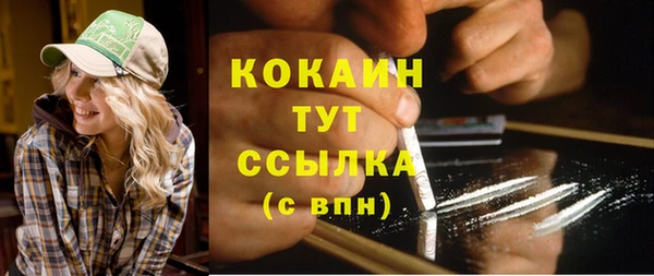 кокаин перу Алзамай