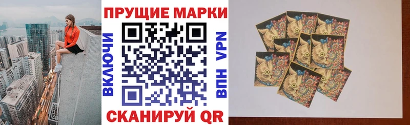 Наркотические марки 1,5мг  хочу наркоту  Боровск 
